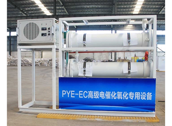 PYE-EC电催化氧化专用设备
